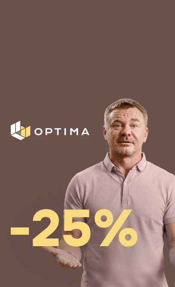 СКИДКА 25%<br>НА&nbsp;МОДУЛЬНУЮ<br>КУХНЮ ОПТИМА!